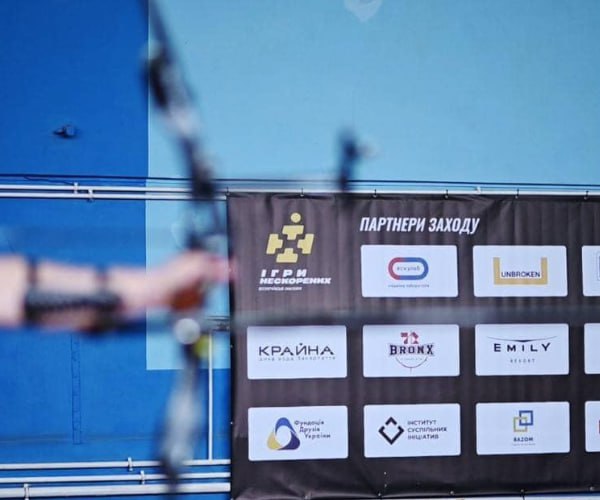 Підтримка на Іграх Нескорених 2023