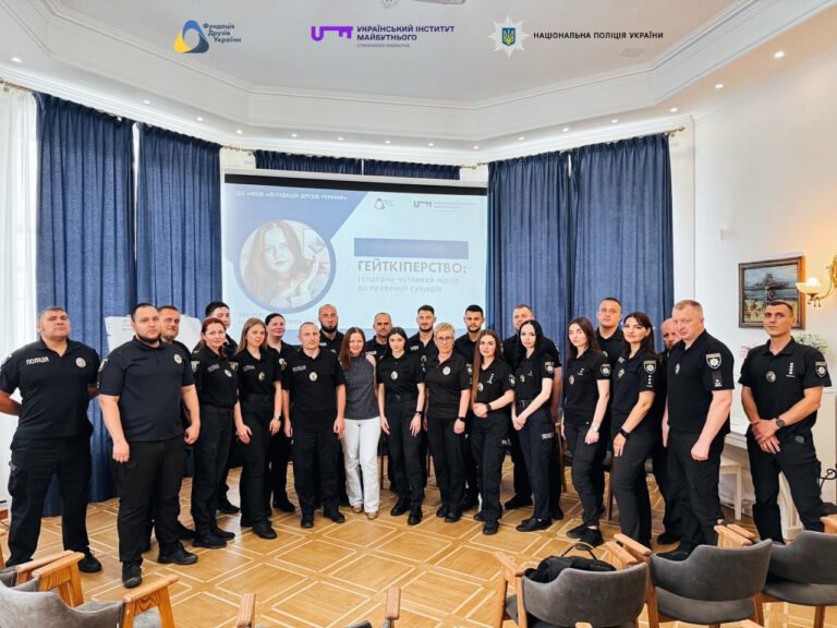 Превенція Суїцидів