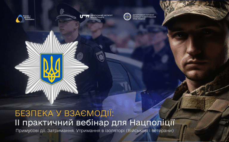 Обложка (1170 x 725 пікс