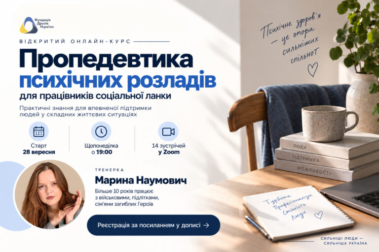сайт (2)